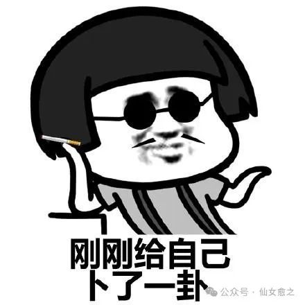 紫微斗数改运（风水篇） 科学逻辑，命理与风水如何联动-第1张图片-易秘