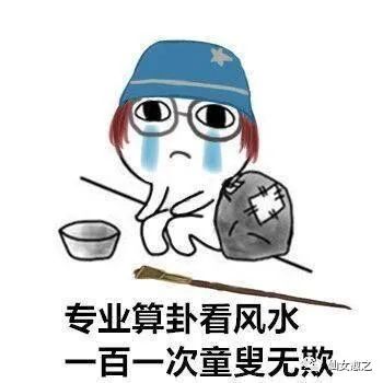 风水起源与科学依据（发展脉络）紫微斗数风水体系运用-第1张图片-易秘