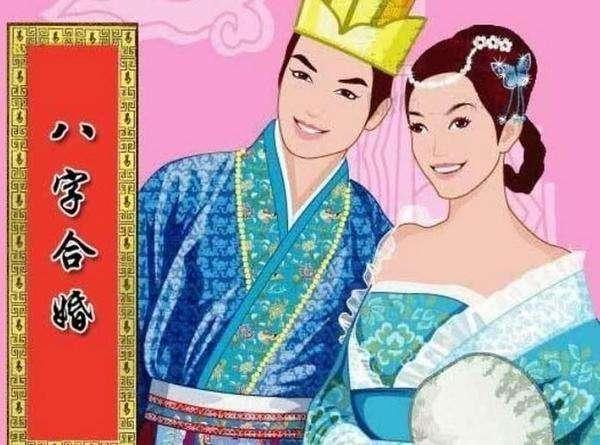哪种八字男人不能嫁：妈宝男和家暴男八字特征+财星受制，婚姻潜在风险-第2张图片-易秘