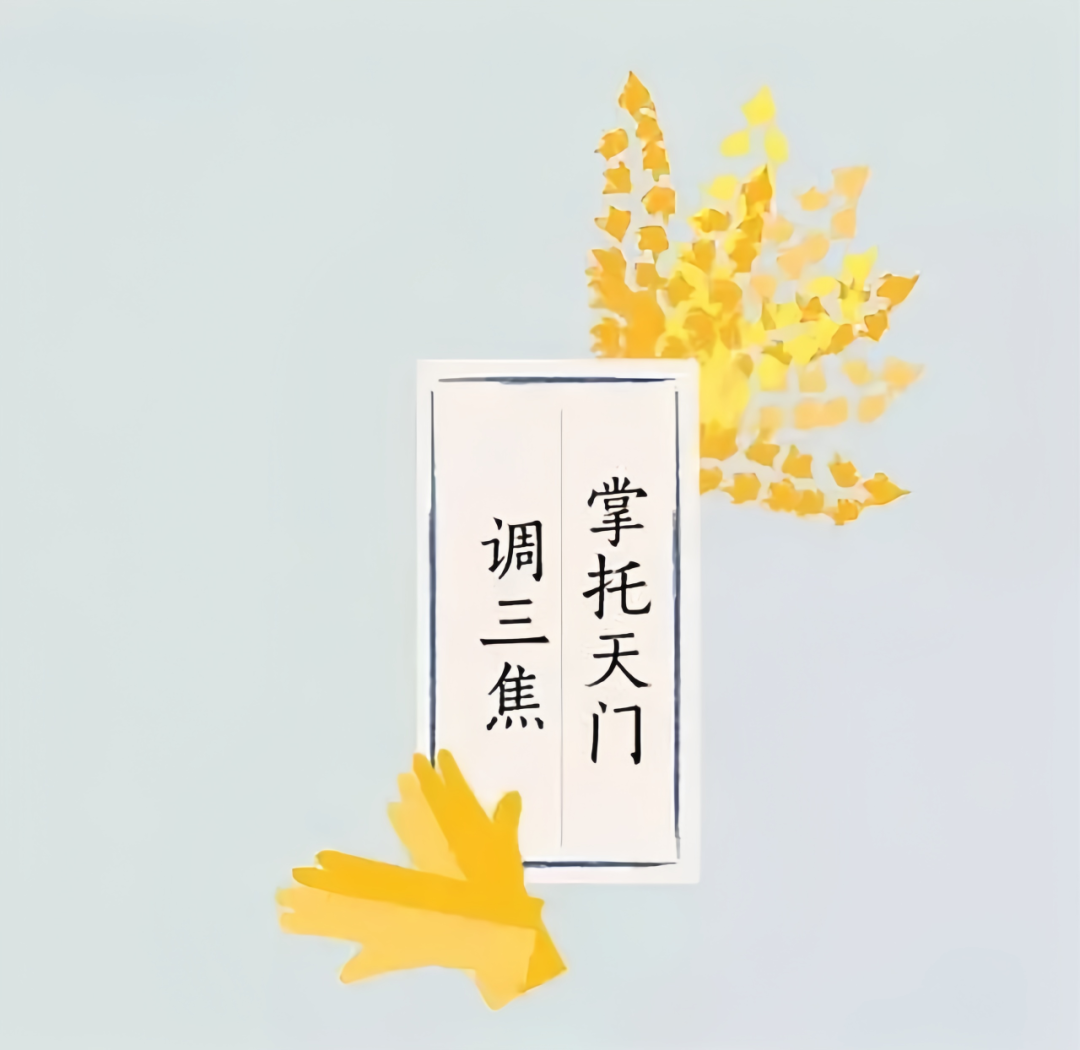 芒种养生小知识（十大最佳方法）重点小妙招大全-第11张图片-易秘